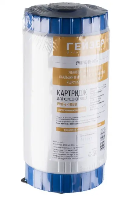 Картридж Гейзер WSFE 10BB