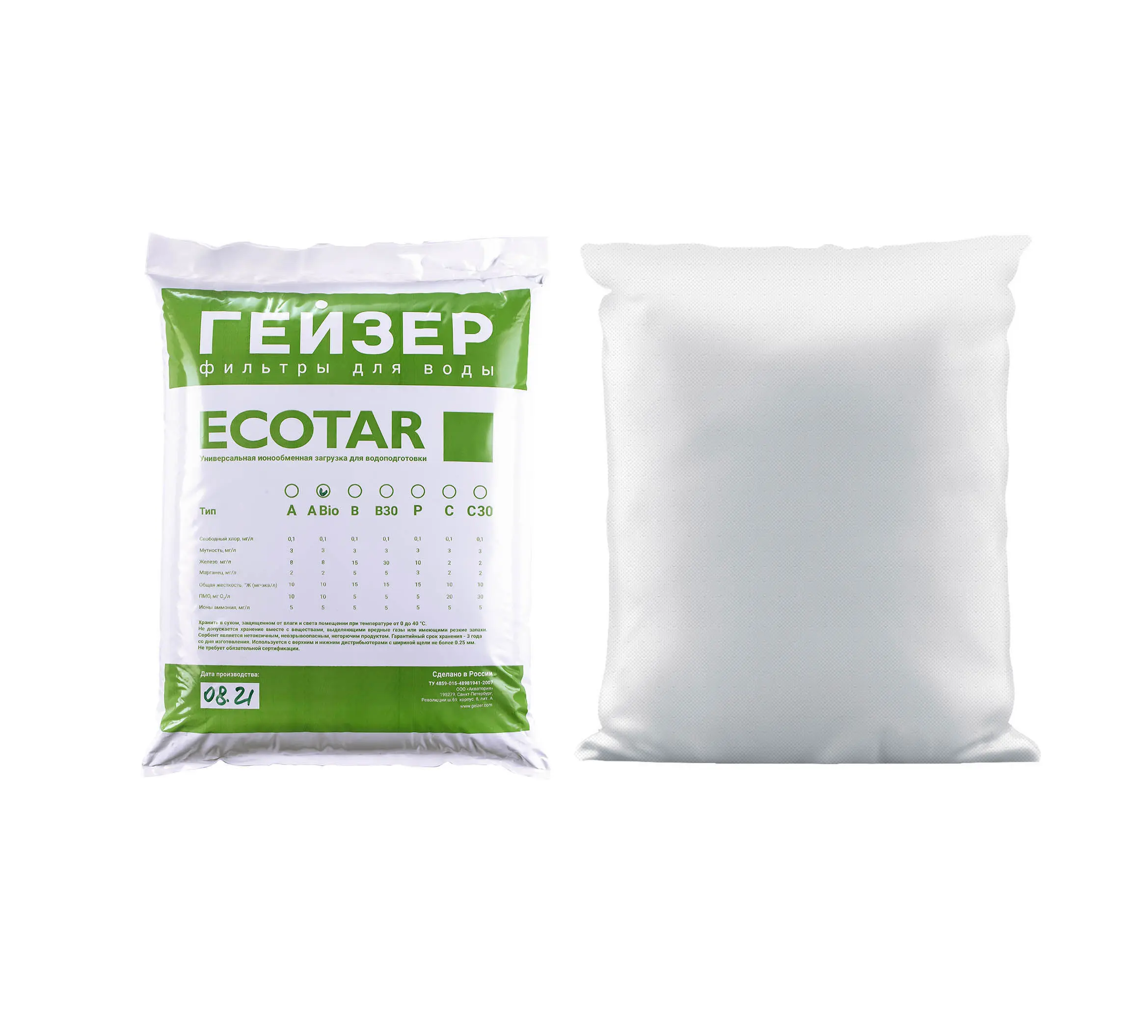 Комплект загрузки Экотар А БИО для 1665