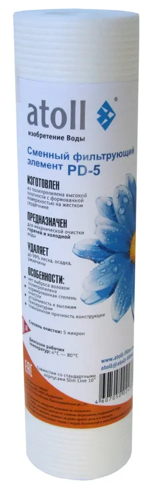 Картридж atoll PD-5