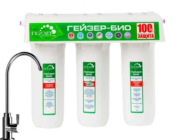 Фильтр Гейзер Био 341