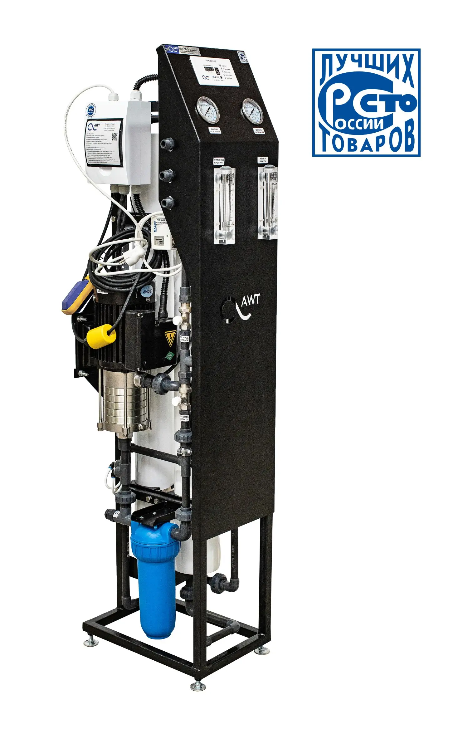 Установка обратного осмоса AWT ROL-250L (1/4040)