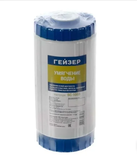 Картридж Гейзер БС 10BB