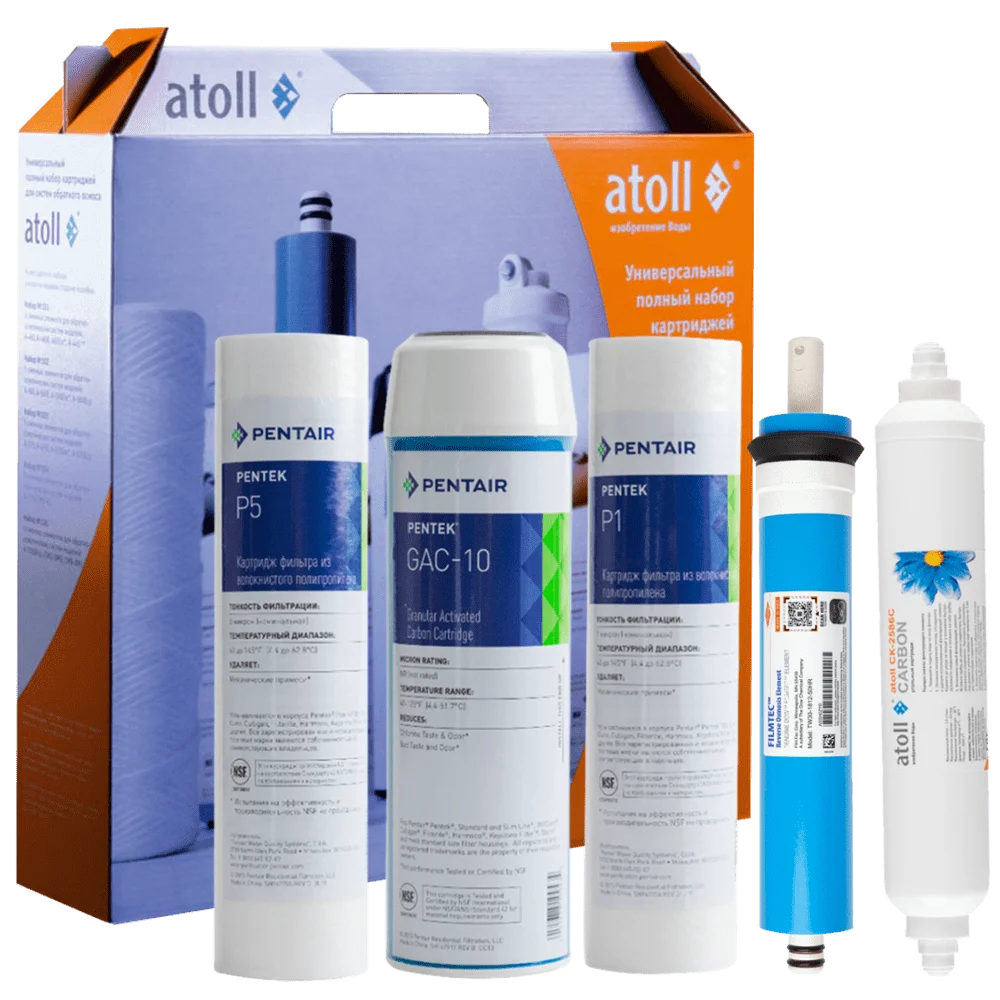 Картриджи atoll №102 STD