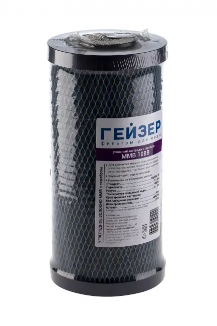 Картридж Гейзер MMB-10BB