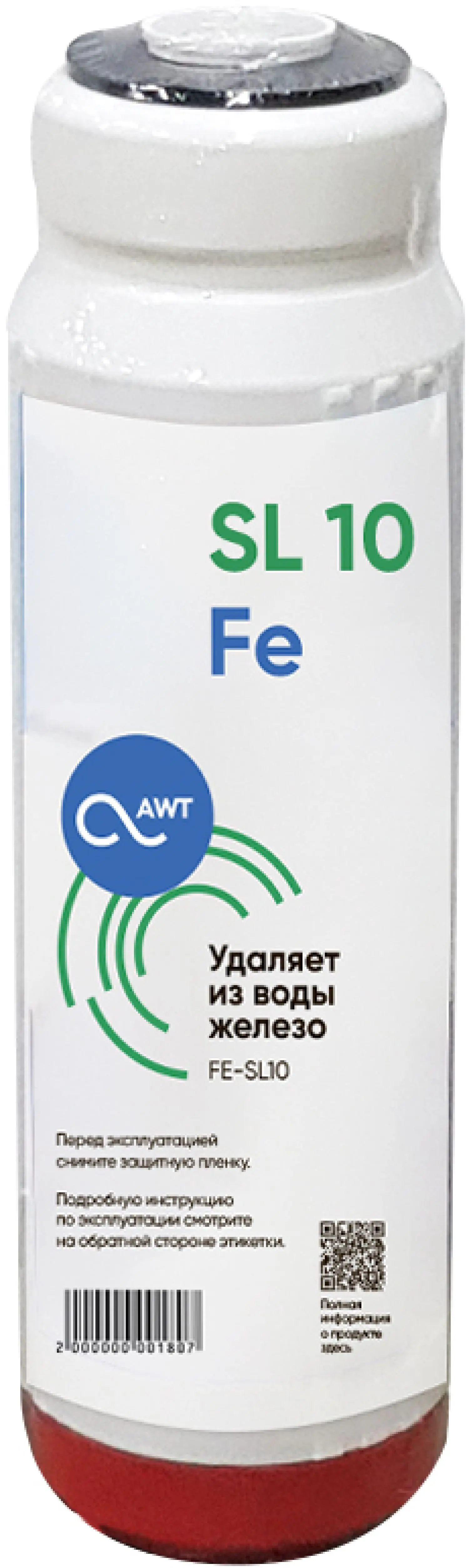 Картридж AWT FE-SL10