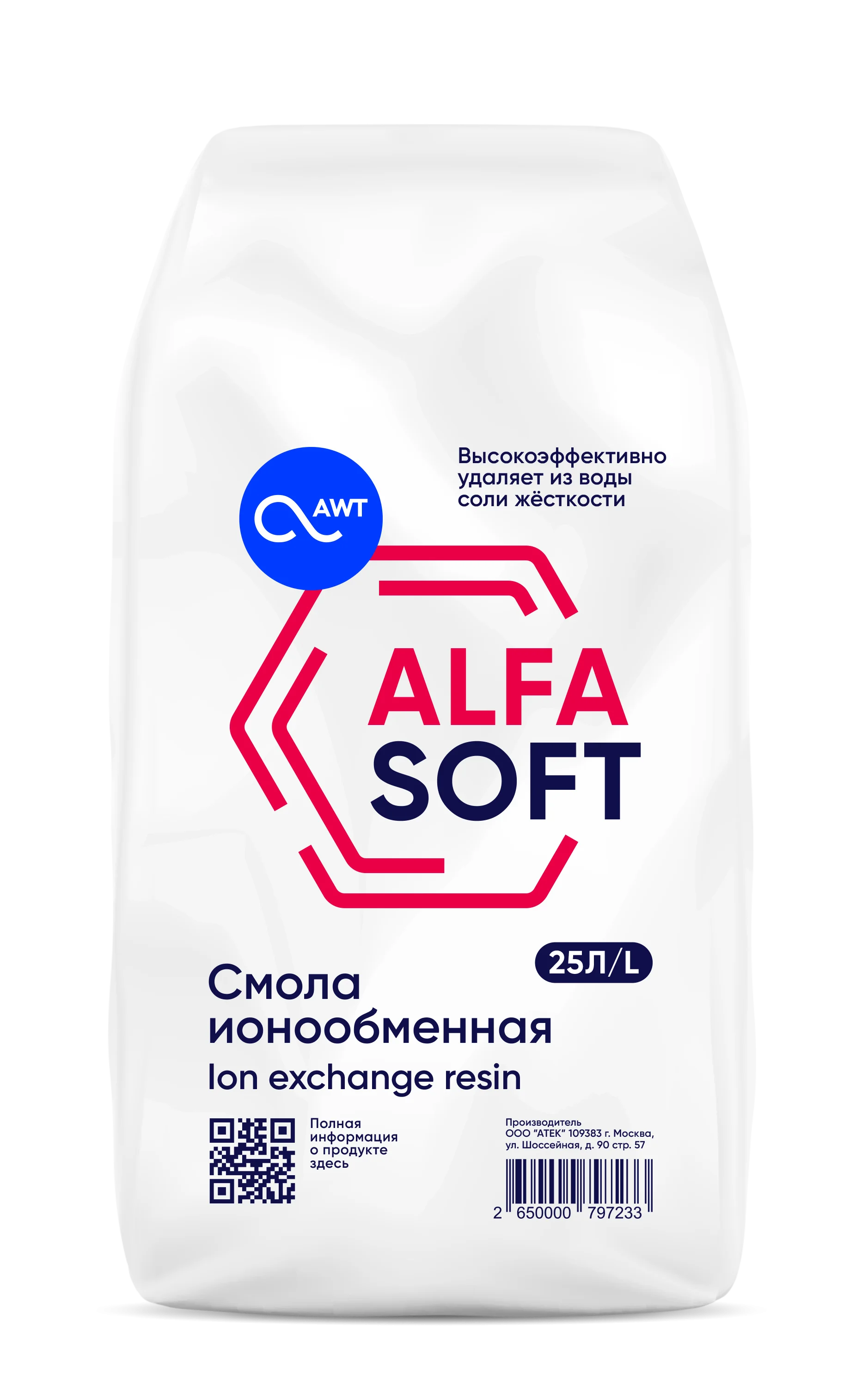 AlfaSoft (АльфаСофт)