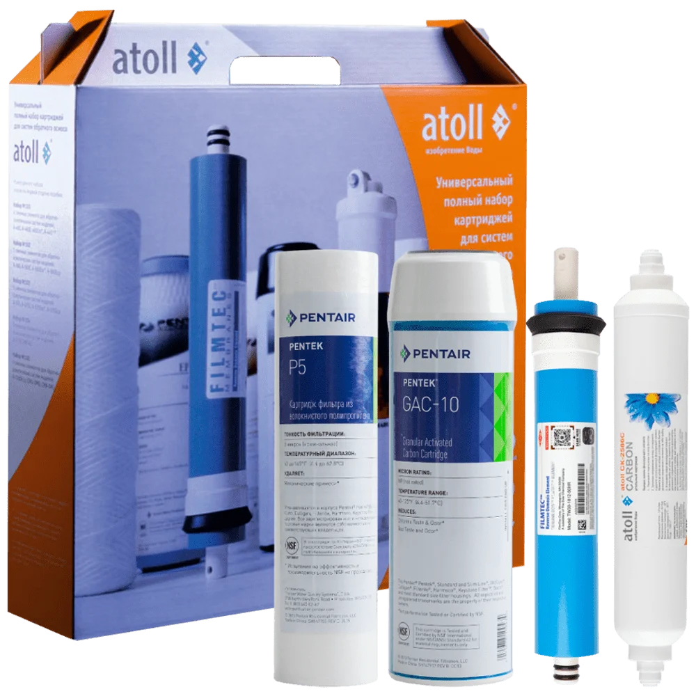 Картриджи atoll №101 STD