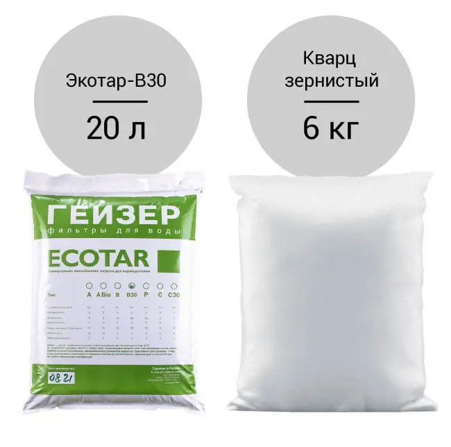 Комплект загрузки Экотар B30 для 0844/1035