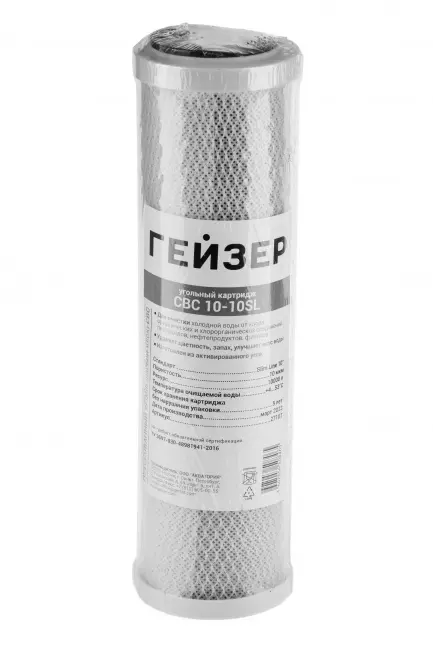 Картридж Гейзер CBC 10-10SL РФ