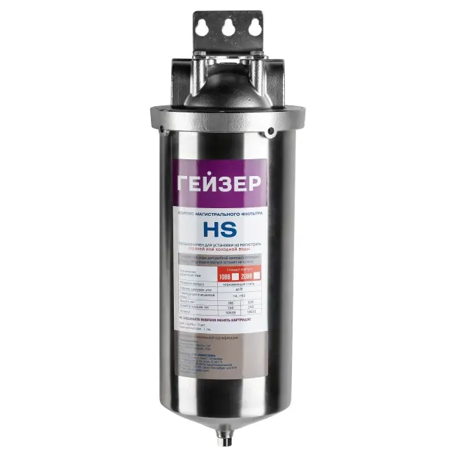Корпус фильтра Гейзер HS 10BB
