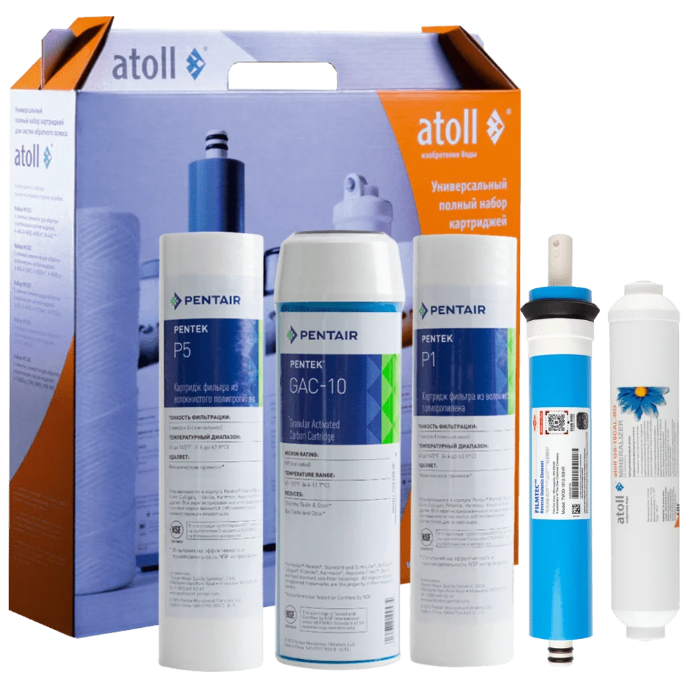 Картриджи atoll №102m STD