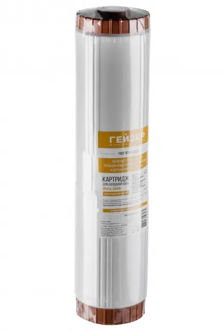 Картридж Гейзер WSFE 20BB
