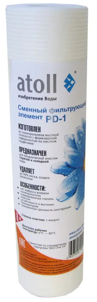 Картридж atoll PD-1