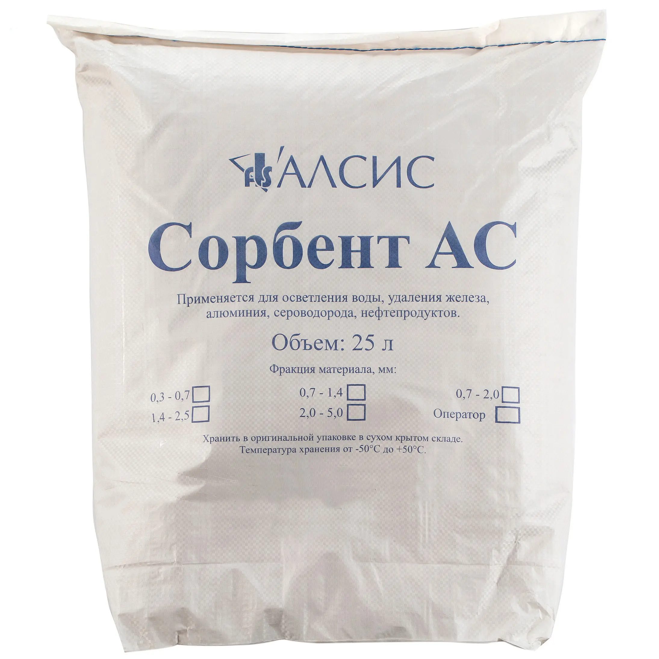 Сорбент АС 0,7 - 2,0 мм